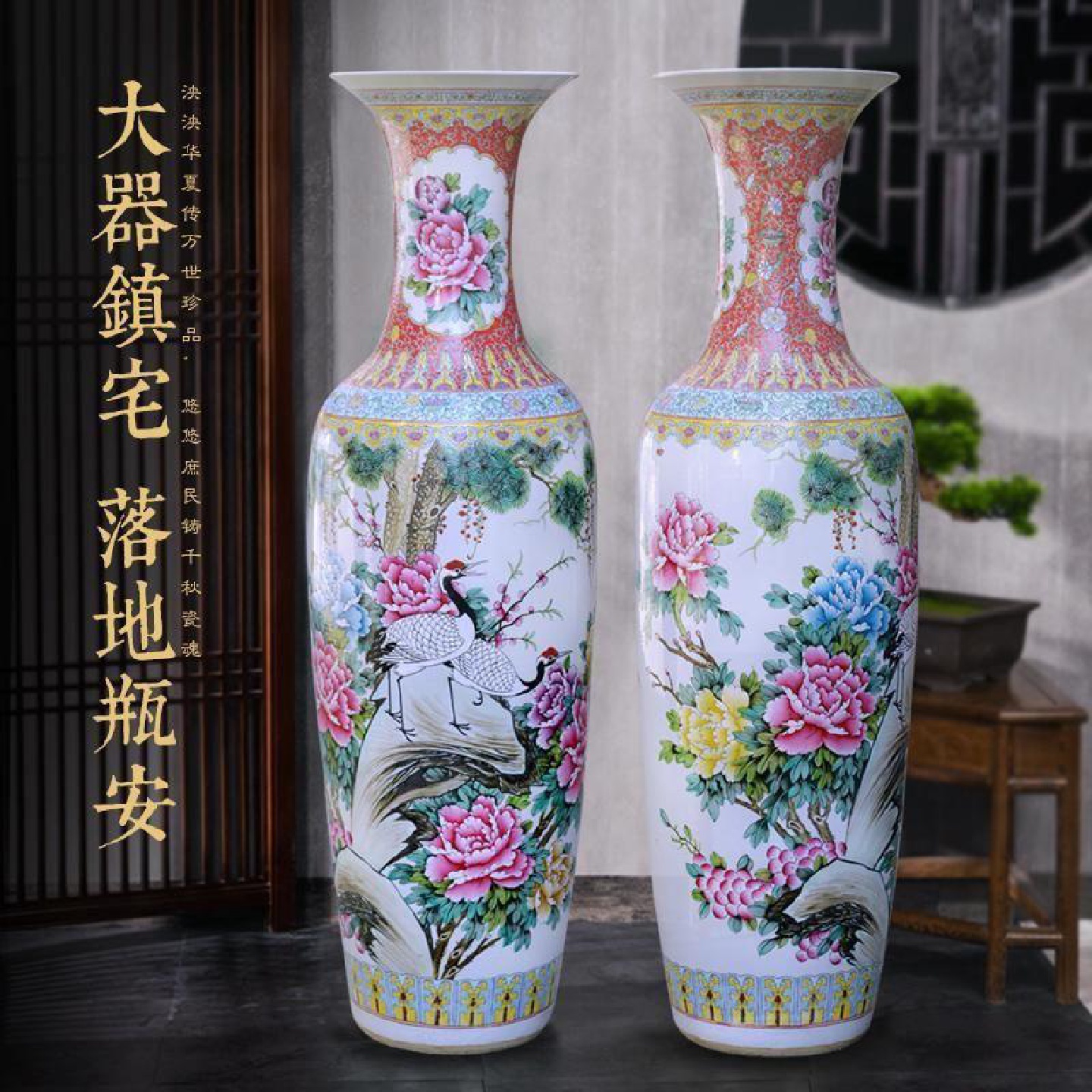 景德镇陶瓷器手绘粉彩松鹤落地大花瓶中式客厅酒店开业电视柜摆件