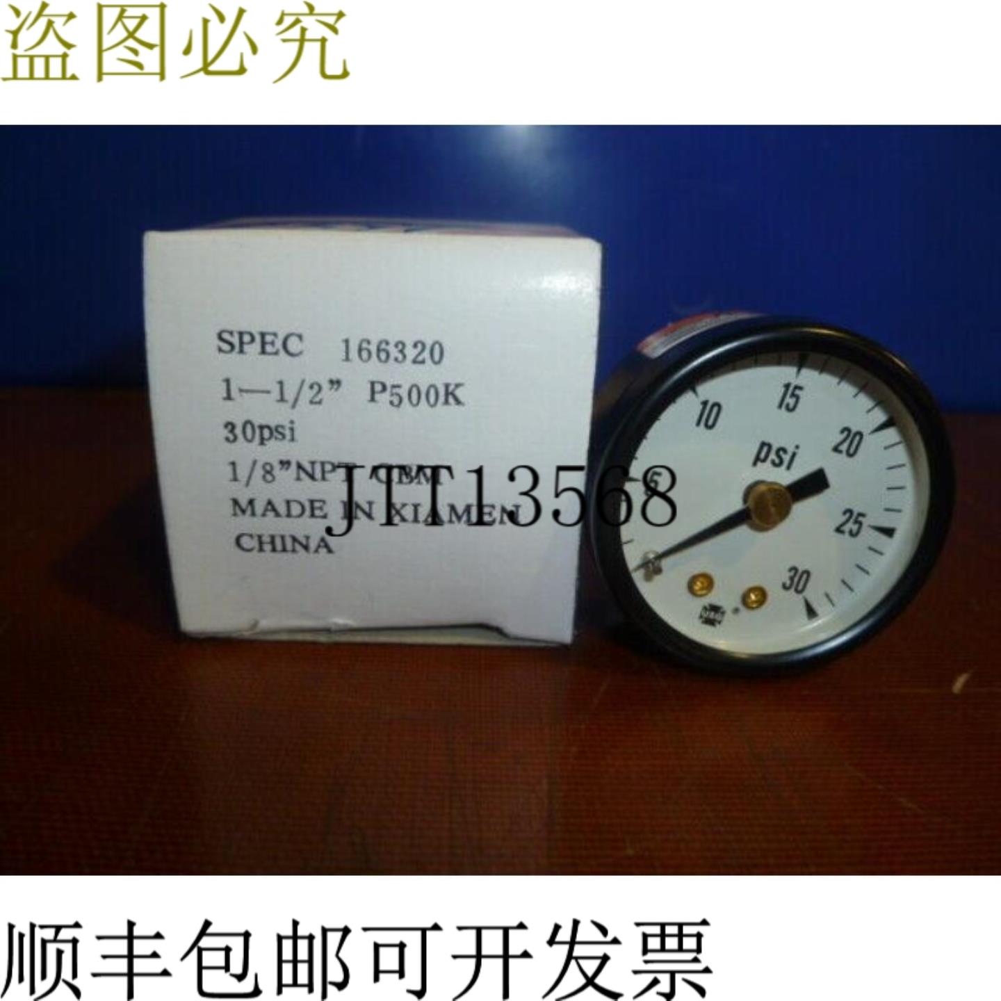 供应USG AMETEK 166320 500 系列压力表 -