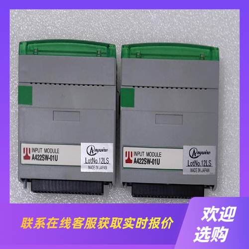 Anyuite奈良A422SW-01U输出模块拆机功能拍前询价下单