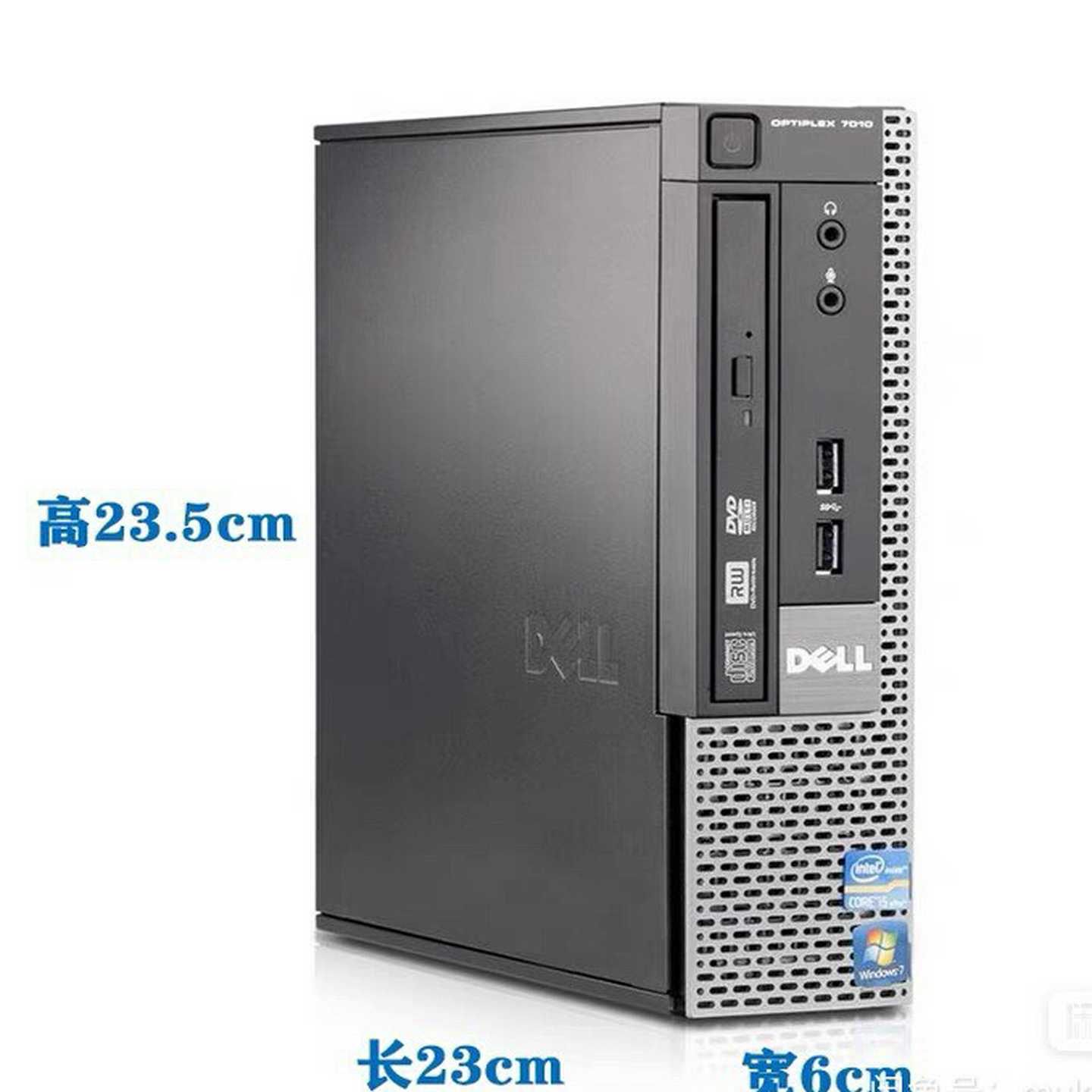 DELL戴尔OPTIPLEX7010USFF台式电脑小主机--议价商品