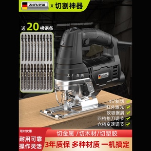 德国芝浦电动锯曲线锯木工多功能电锯家用手持木板线锯小型切割机