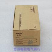 全新MAGER美格尔继电器MGR 现货销售 H3120Z现货