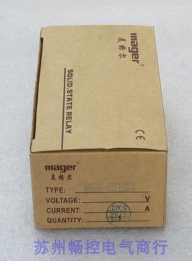 *现货销售*全新MAGER美格尔继电器MGR-H3120Z现货