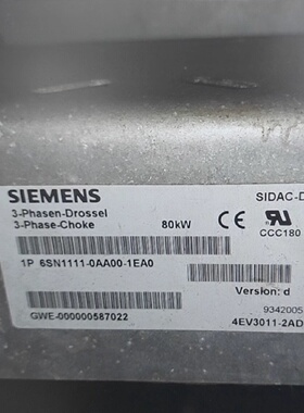 议价西门子6SN1111-0AA00-1EA0整流电抗器6SN11110AA001EA0现货议