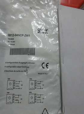 全新SICKIM12-04NCP-ZW1现货*--议价商品