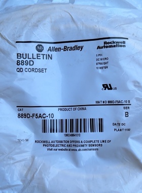 议价889DF5AC10连接线5DC直头议价