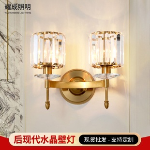 饰壁灯 双头壁灯后现代简约轻奢水晶壁灯卧室床头过道楼梯客厅装