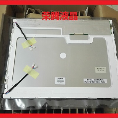 询价*15寸LQ150X1LW71N71U7N72L