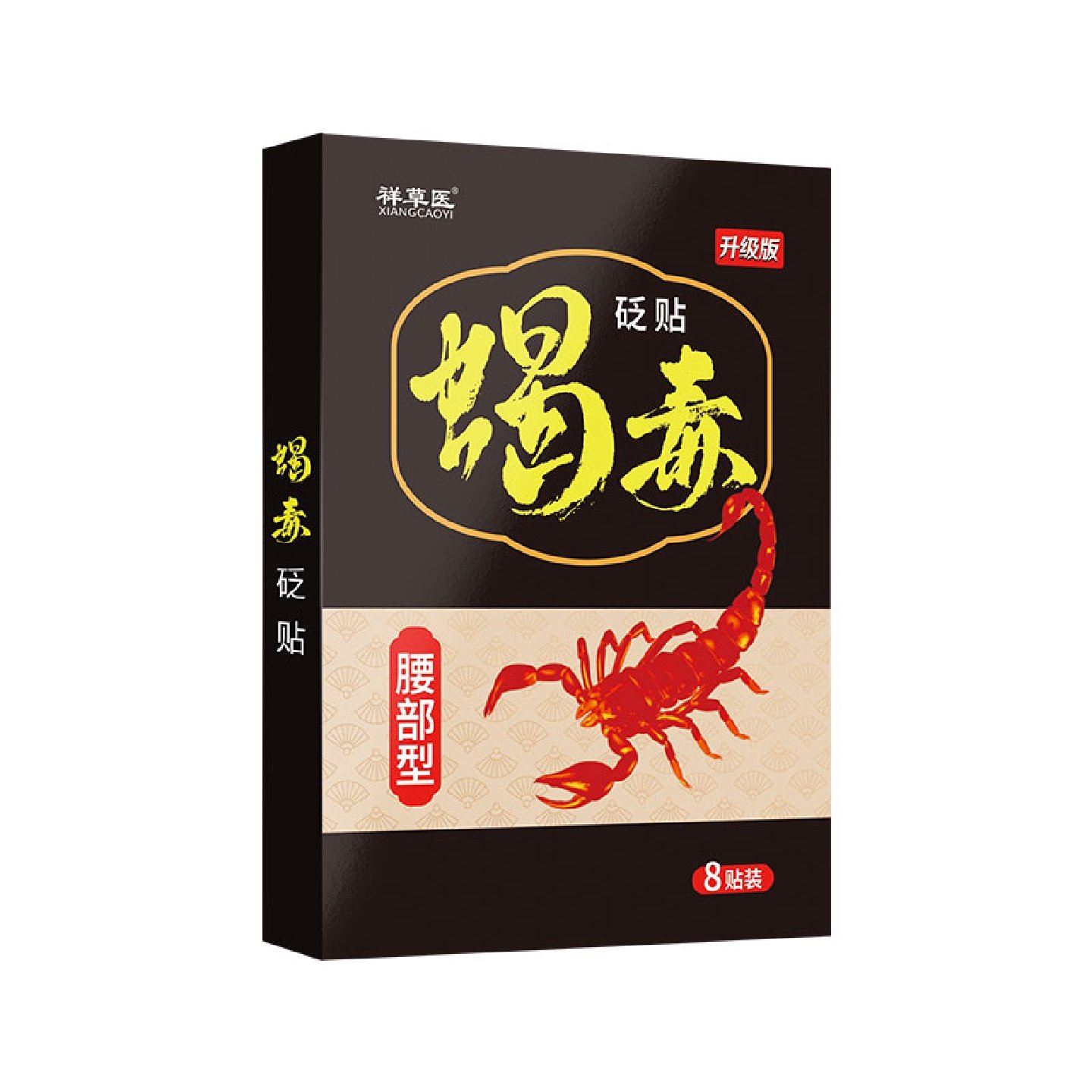 蝎毒贴透骨贴骨痛腰椎关节腰部无力直腰困难压迫坐骨神经双腿麻木,居家日用,护膝/护腰/护肩/护颈,淘宝优惠券,粉丝福利购,淘宝优惠卷