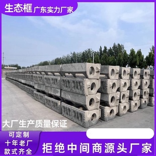 阶梯护坡模具鱼巢植草式生态框格护坡模具箱体砌块钢模具定制厂家