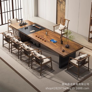 南美胡桃木茶桌全实木简约茶台客厅家用办公室茶几高档禅意桌椅组