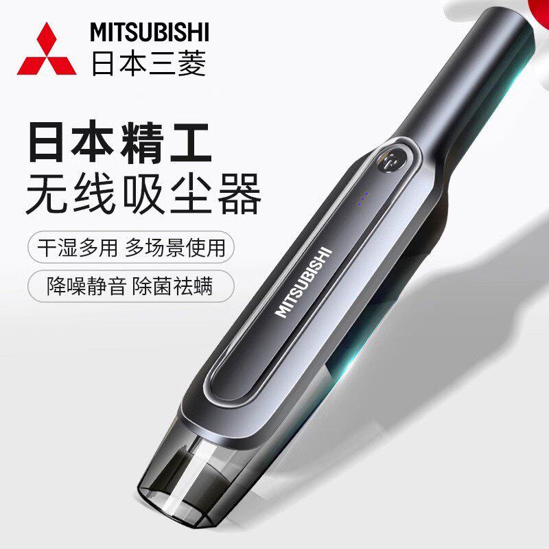 日本三菱车载吸尘器线充电家用车用小型便携式吸尘机超强大