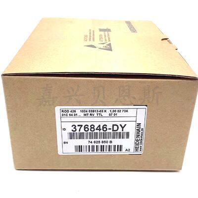 议价ROD426 1024 03S12-03 ID376846-DY海德汉原装进口编码器全新