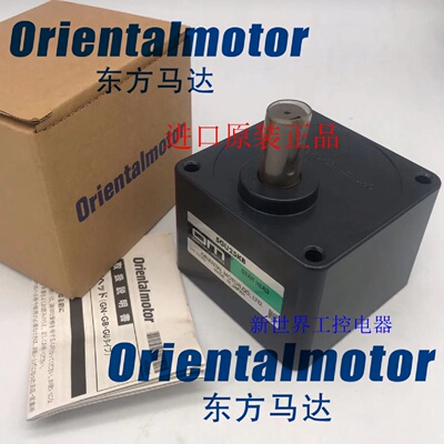 议价东方OM减速机5GE15KBF 5GE30KBF 5GE60KBF 5GE150KBF 5GU15KB