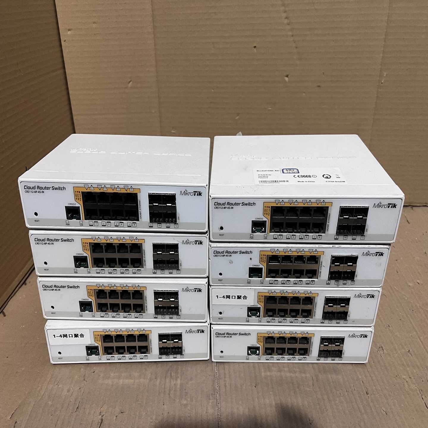 MiKrotik路由CRS112-8P-4S-IN交换机--议价商品