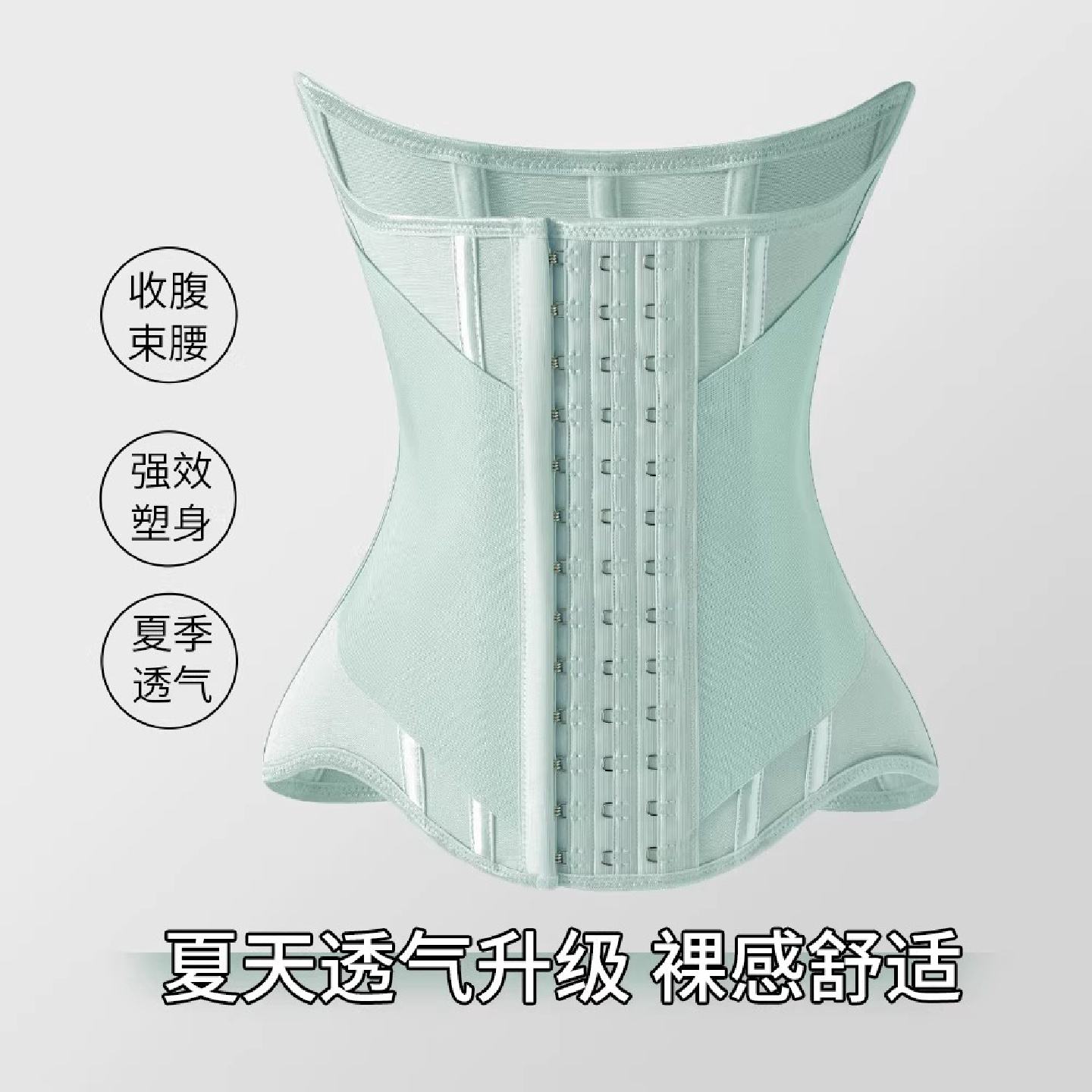 德国新款专业束腰夏天薄款塑形收腰收腹腰封网红束腰带护腰健身