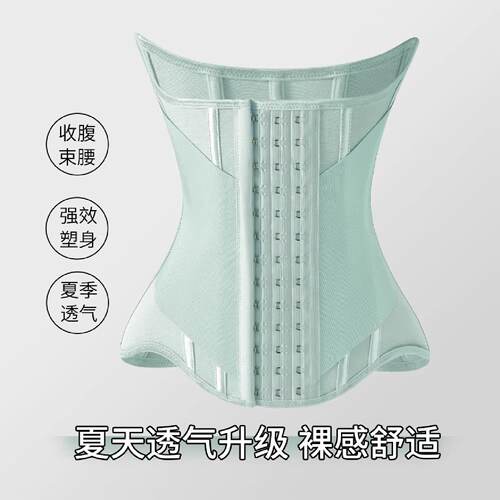 德国新款专业束腰夏天薄款塑形收腰收腹腰封网红束腰带护腰健身