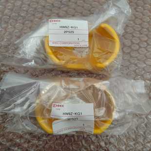 询价和泉急停开关保护罩 1至少5个以上起订