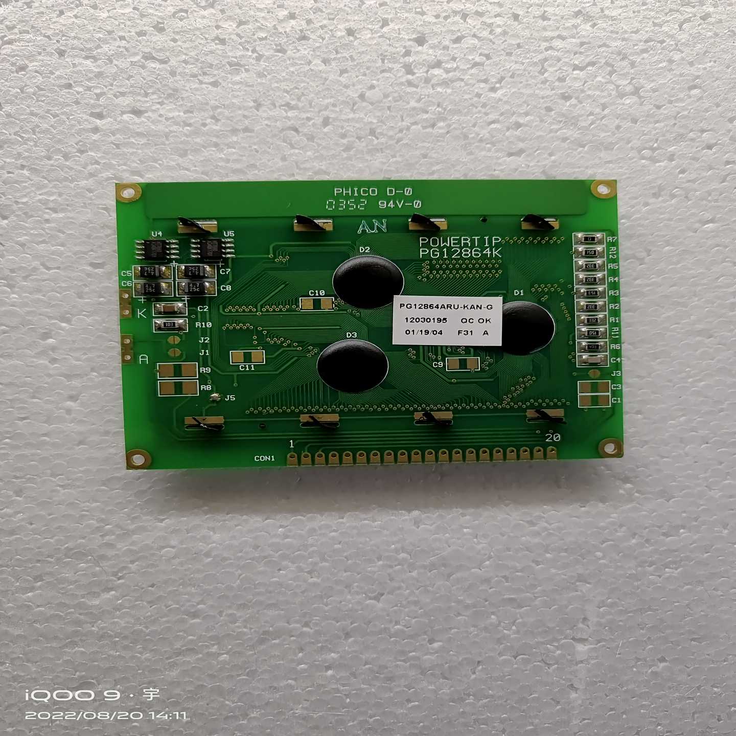 【议价】PG12864K适用