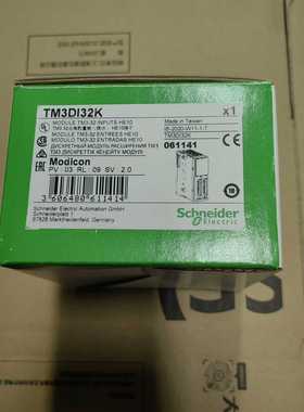 TM3DI32K施耐德全新原装模块，--议价商品
