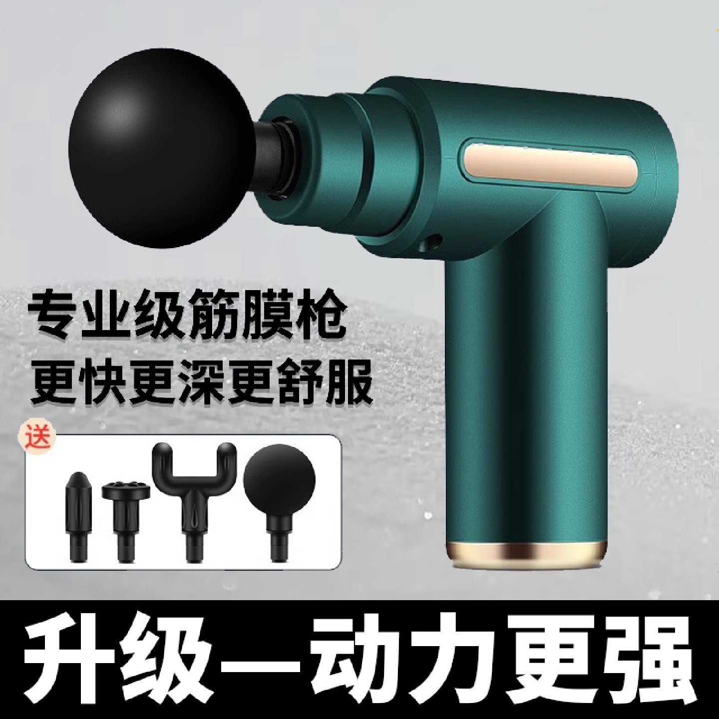 德国筋膜枪肌肉按摩器专业多功能电动迷你高频震动颈椎按摩器腰部,个人护理/保健/按摩器材,按摩枪,淘宝优惠券,粉丝福利购,淘宝优惠卷