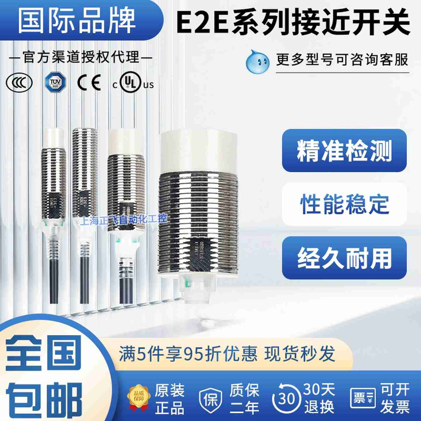 议价-全新X原装正品接近开关E2E-X18MY1X3D1-N14MD1X1C