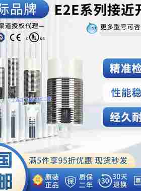 议价-全新X原装正品接近开关E2E-X18MY1X3D1-N14MD1X1C