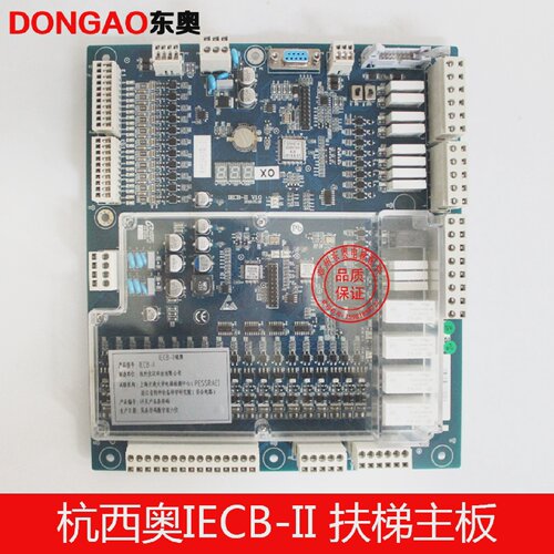 杭州西奥电梯一体机变频器IECB-II扶梯主板UPPER100-ER-S-400配件