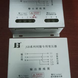 JGB系列伺服专用电子变压器YB一04K成色九五以上新功 议价商品