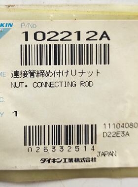 Tuerca Biela 102212A Para Daikin Compressor Spare Parts Paqu