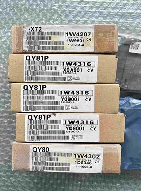 QX72 QY81P QY80 Q64AD  QY10 QX--议价商品