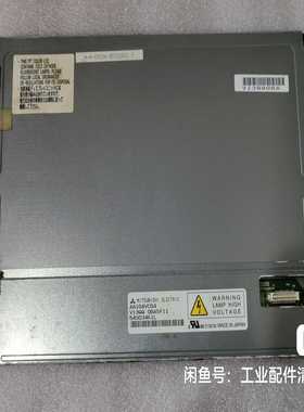 原装拆机10.4寸AA104VC04显示屏--议价商品