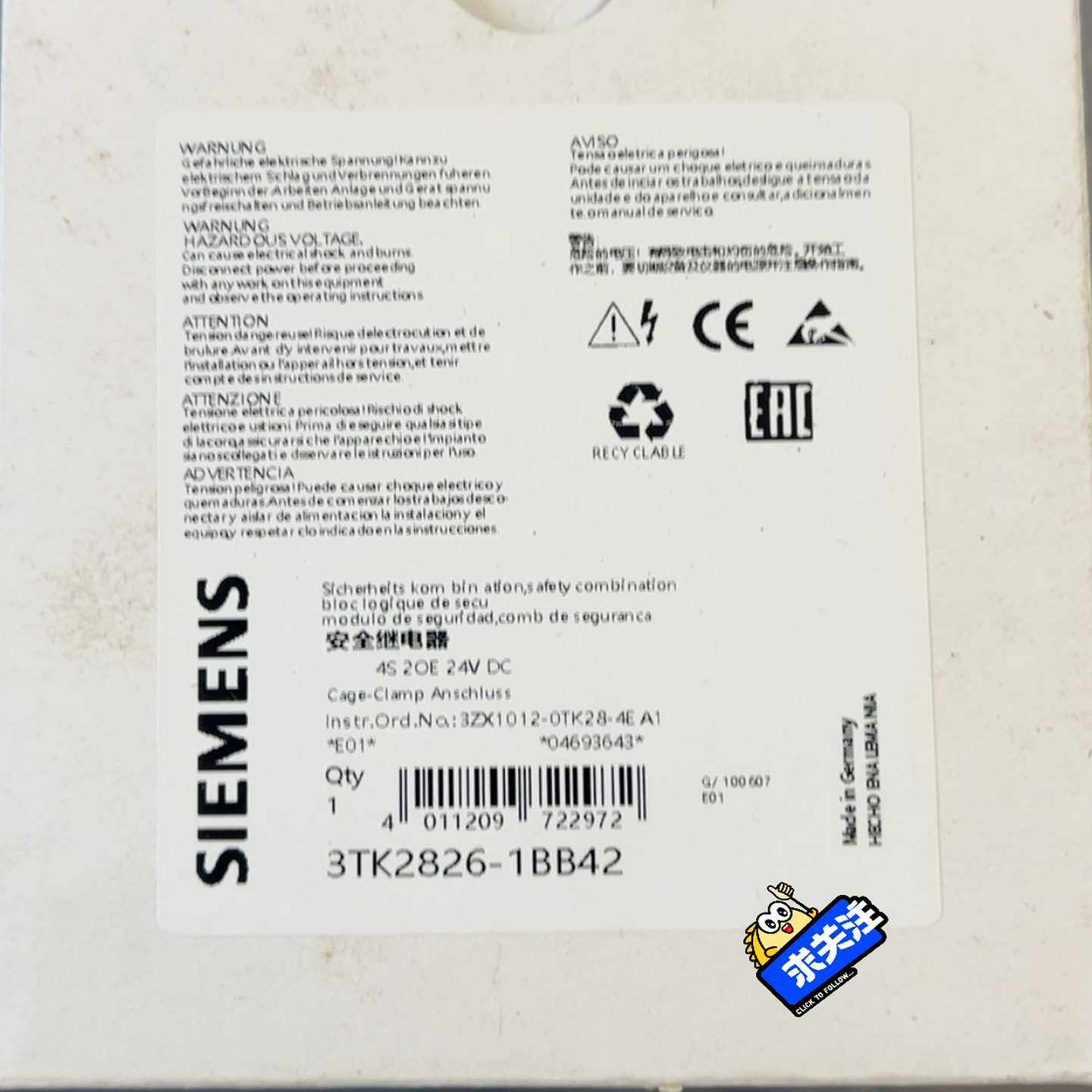 出西门子安全继电器，型号3TK2826-1BB42，全新未拆--议价商品