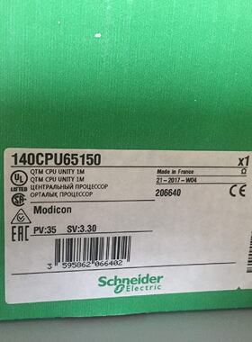 议价施耐德处理器140CPU65160 140CPU65150质保一年