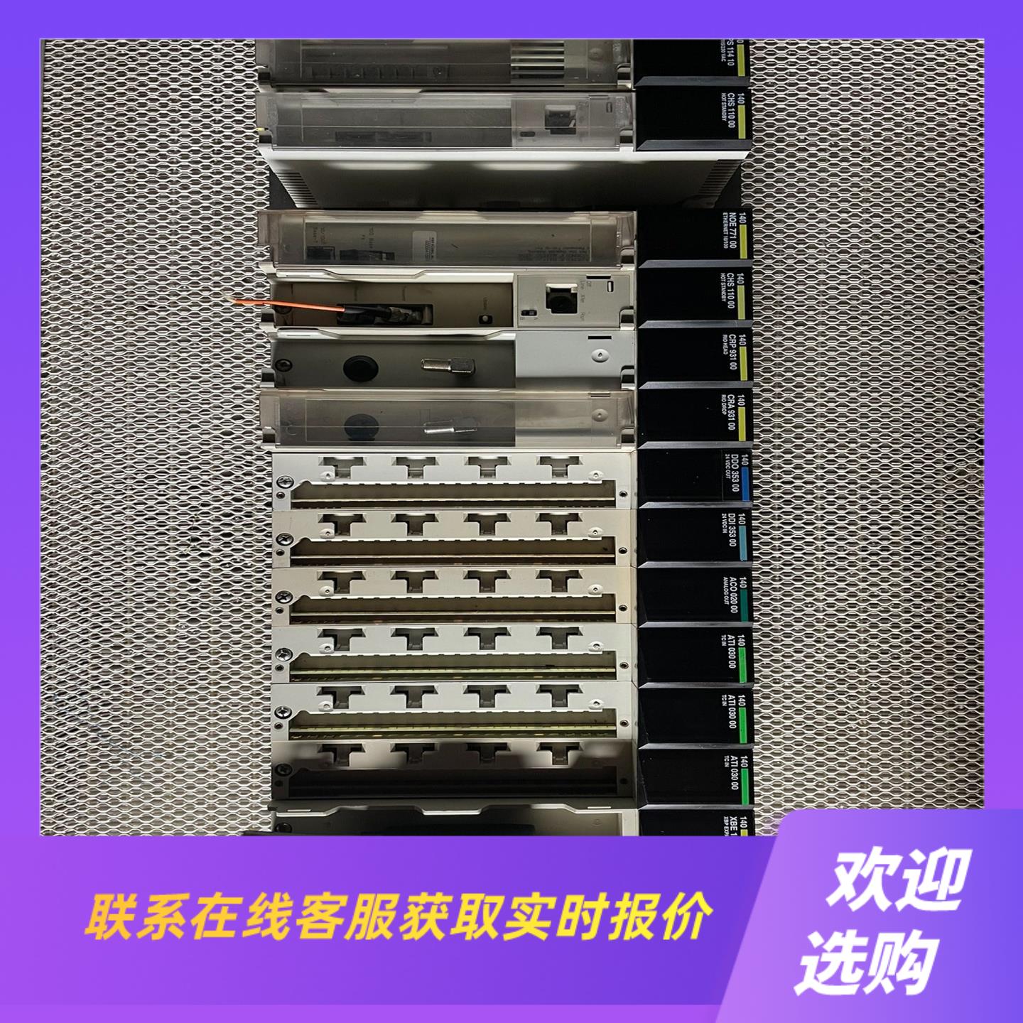140PLC模块CPS114101CHS110拍前询价下单