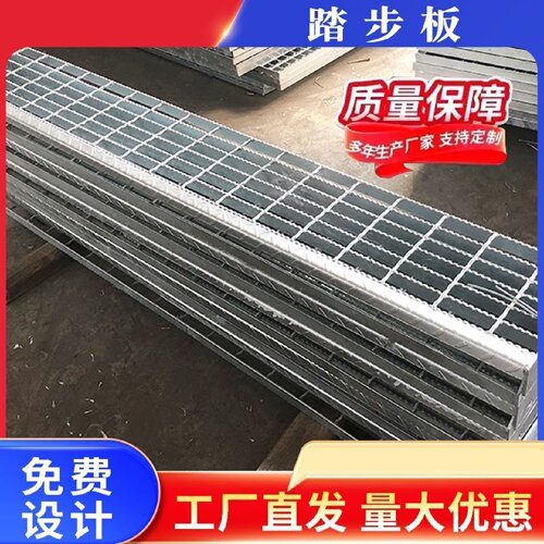 镀锌格栅板网格板下水道排水沟盖板热镀锌钢格板栅不锈钢楼梯踏步