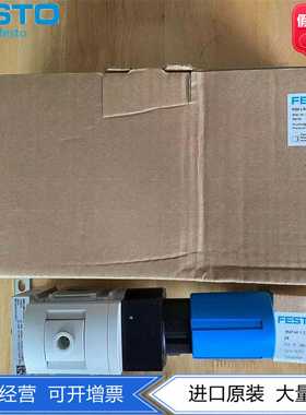 FESTO费斯托MS6系列精密减压阀MS6-LRP-1/2-D2-A8M-WB538028现货