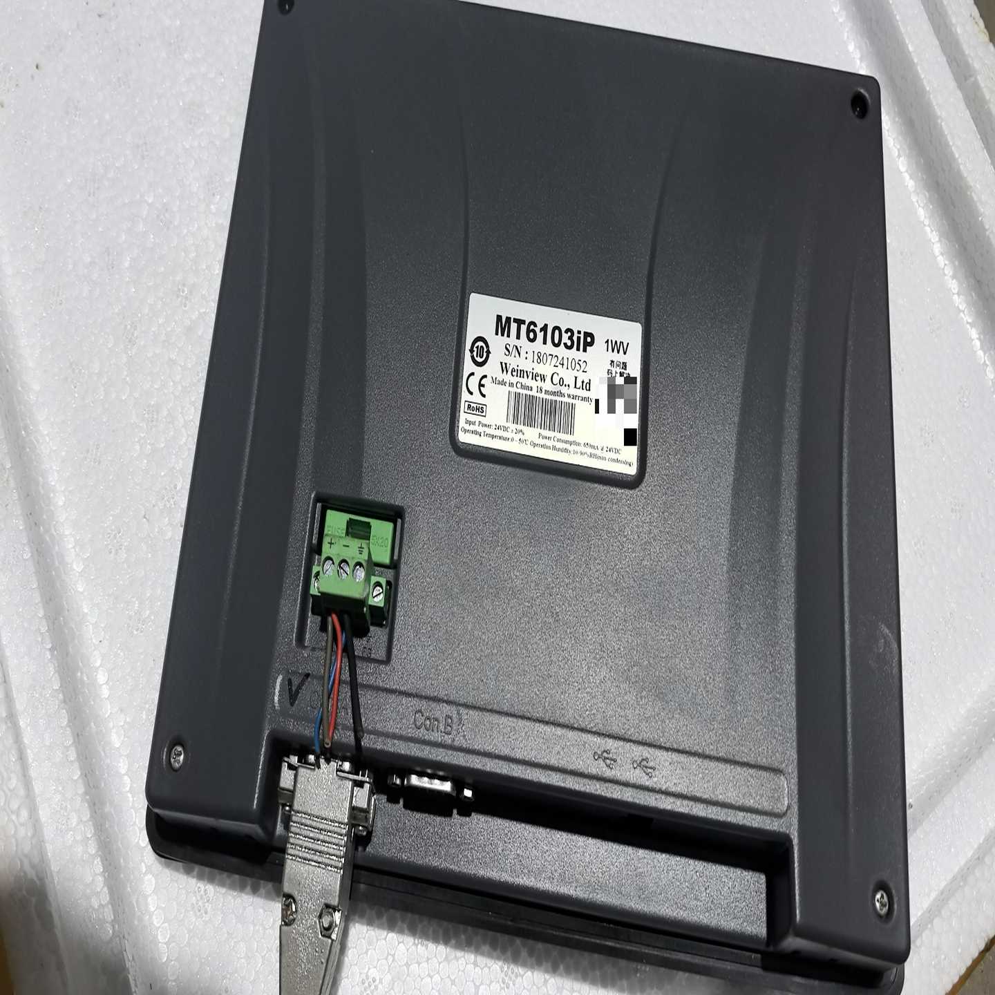 咨询-威纶触摸屏。Mt6103IP.。