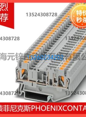 分断接线端子 - PT 2,5-TG - 3210185