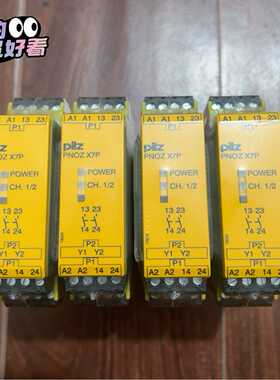 皮尔兹PILZ安全继电器PNOZX7P777059需要