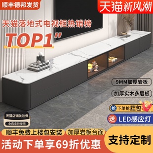 my岩板电视柜落地茶几组合现代简约家用轻奢客厅小户型实木电视机
