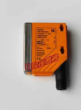 IFM易福门O5P500O5P-FPKG/US镜面反射光电开关传感器