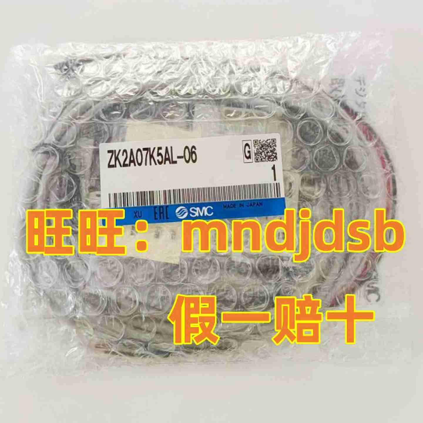 议价-SMC原装ZK2A07K5EL-06真空发生器全新正品ZK2A07K5AL-G06