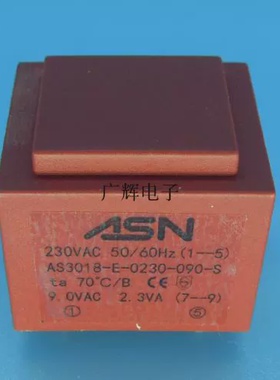 2.3VA 230V转9V变压器AS3018-E-0230-090-S替HZ3018S-2-090-0230