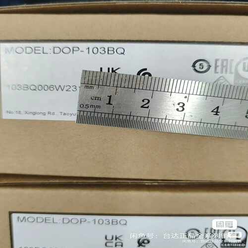DOP-103BQ台达触摸屏3寸（零零电子）