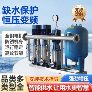 南方无负压恒压变频供水设备二次增压泵工业小区离心泵生活供水泵