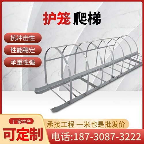 玻璃钢爬梯护笼厂房外墙梯子楼梯安全爬梯镀锌钢基坑深井梯子定制