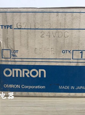 配件继电器模组G7TCOC16G7TC0C16议价