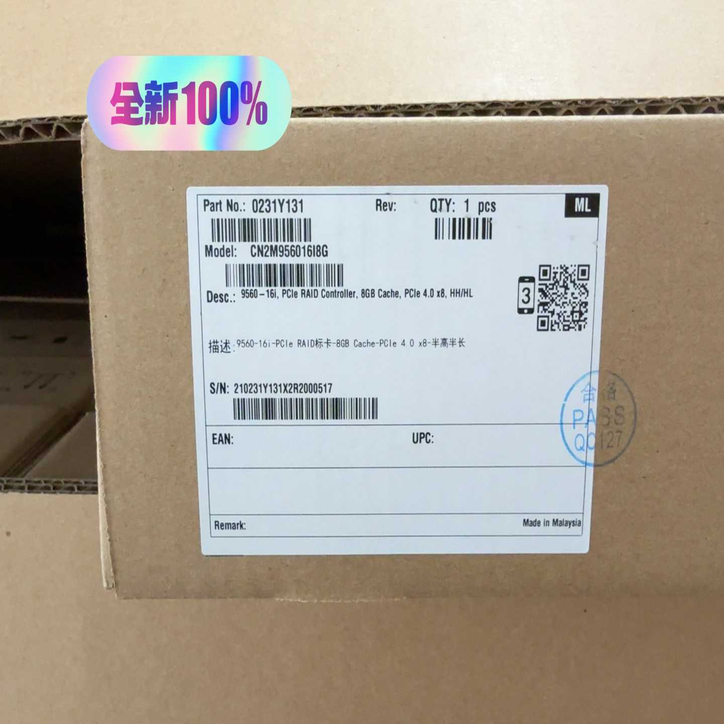 超聚变0231Y131CN2M956016I8G询价