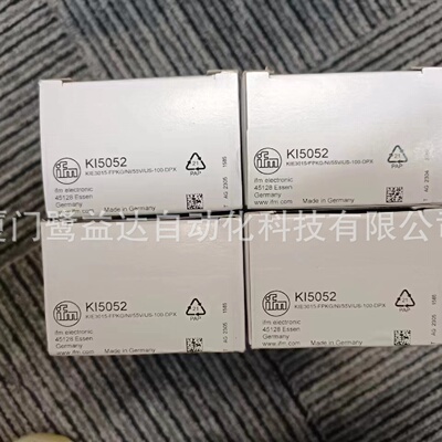 寻IIFM易福门KI5052